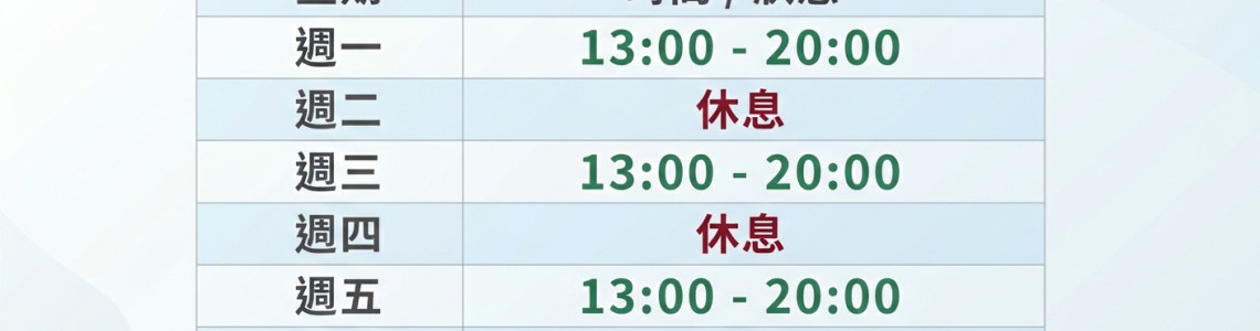 八里渡船頭店最新營業時間公告